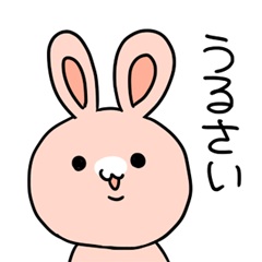 余計なお世話だと思った事