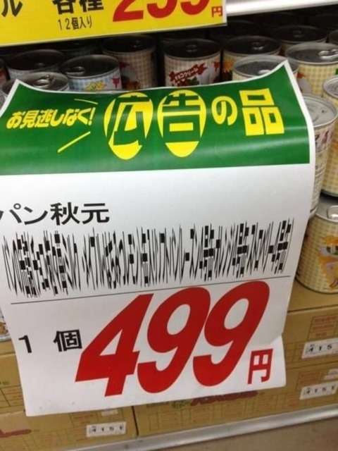 シュールな画像ください。
