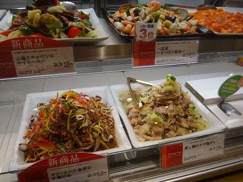 テンションの上がる画像を貼るトピ