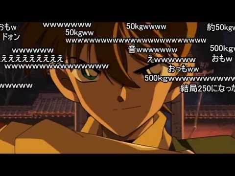 【吹き替え】まともじゃねぇ劇場版バーロー【京都編予告】　コメ付き - YouTube