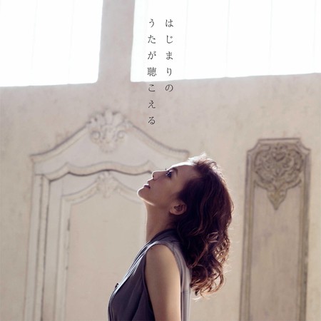 華原朋美、小室哲哉と16年半ぶりタッグで新曲!過去を完全精算へ