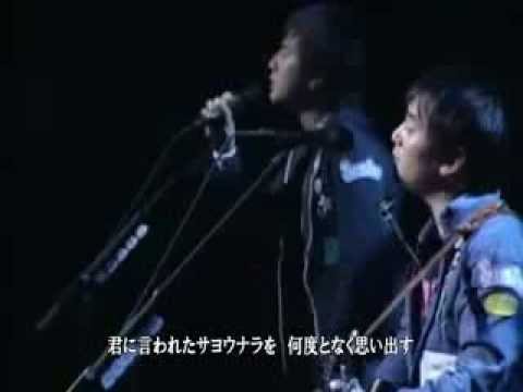 ゆず　月影　Live - YouTube