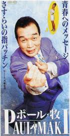 そろそろ世間が忘れていそうな芸能ネタ