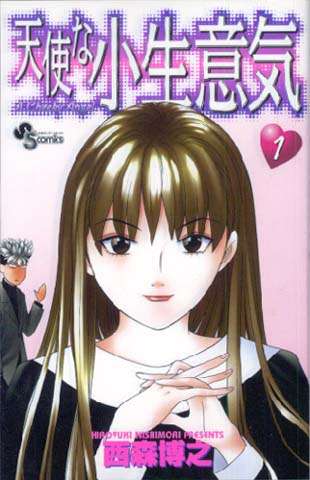 好きな漫画家は？