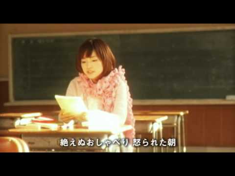 川嶋あい / 旅立ちの日に・・・（Lyrics） - YouTube