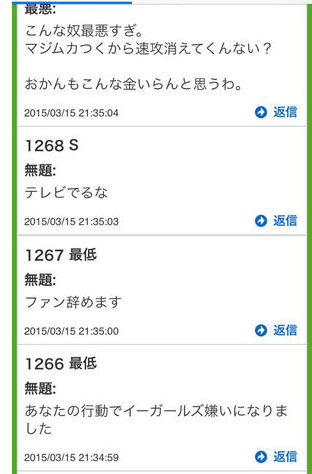 E-girlsのAmi「逃走中」で炎上!“自首”選択で賞金121万円をゲット