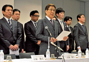 大塚家具“お家騒動”店長・幹部ら署名提出で「父親支持」