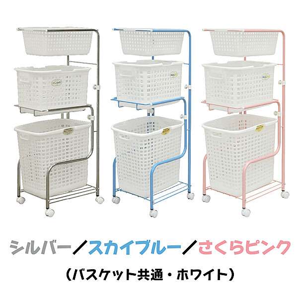 ランドリー関係の収納事情