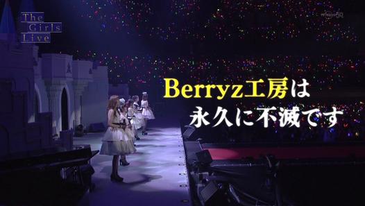 20150306 The Girls Live #59 - Video Dailymotion