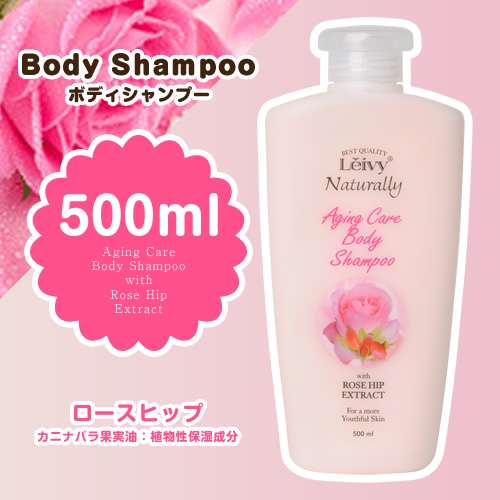 良い香りなボディソープ