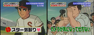 主人公なのにダメダメなキャラといえば？