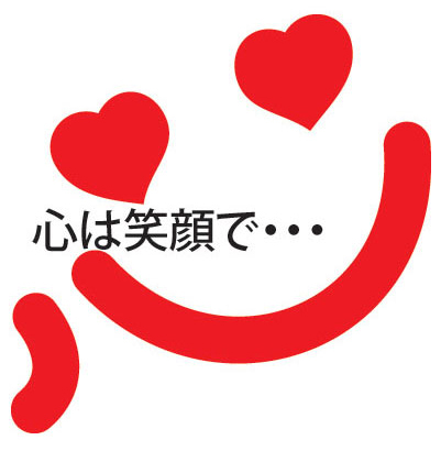裏で何を思っているのかわからない人いますか？