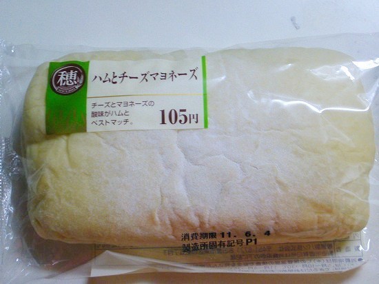 おすすめのコンビニパン