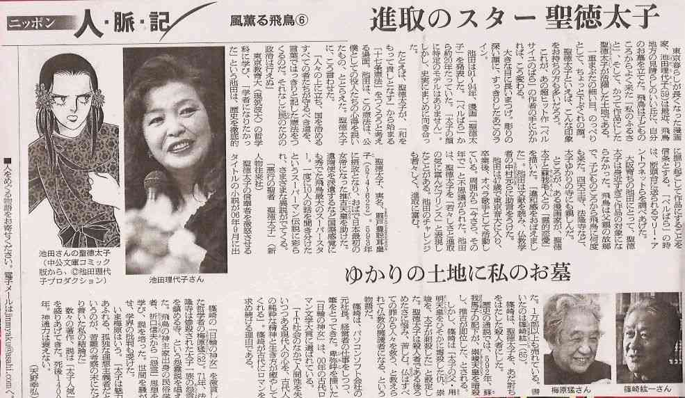 山岸涼子さんの好きな作品！