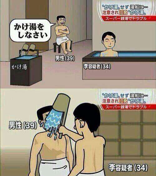 わざとでしょ？と思う画像