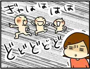 子供の声は騒音規制対象か　子供の成長と住民の権利、どうバランスをとる？