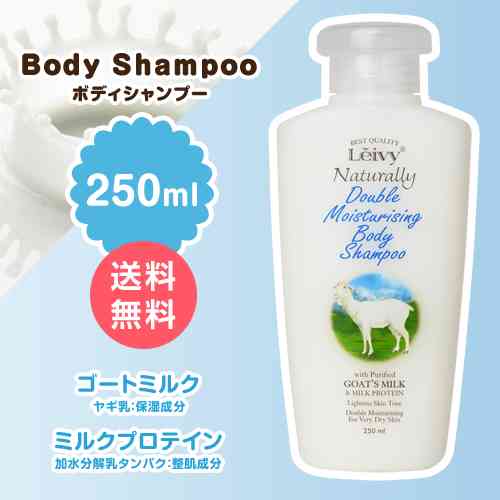 良い香りなボディソープ