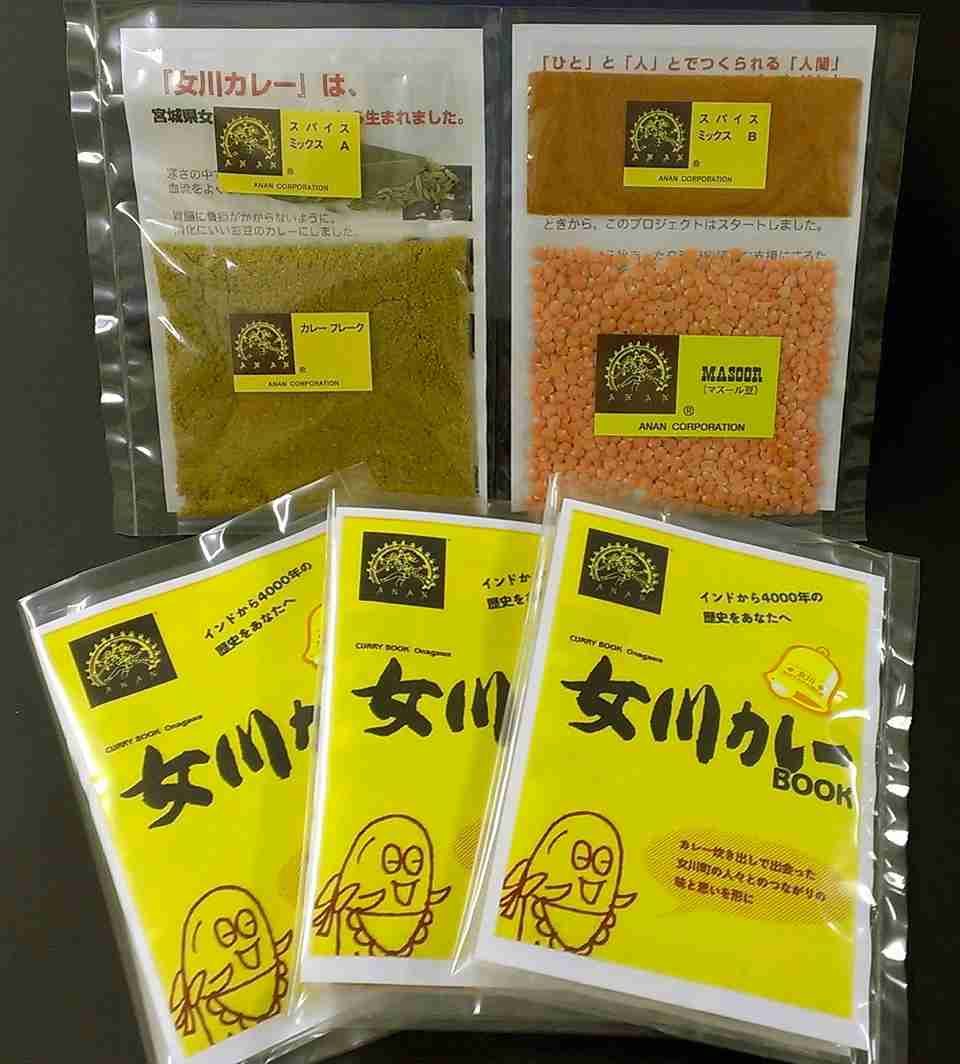 このセンス、刺さる！宮城県女川町のポスター厳選30