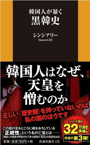 大使襲撃の犯人、「独島で南北統一できるというのに」｜シンシアリーのブログ