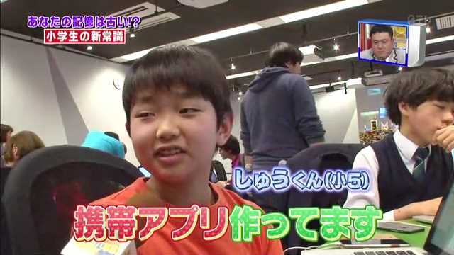 イマドキ小学生の習い事凄すぎｗｗ　