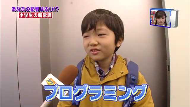 イマドキ小学生の習い事凄すぎｗｗ　