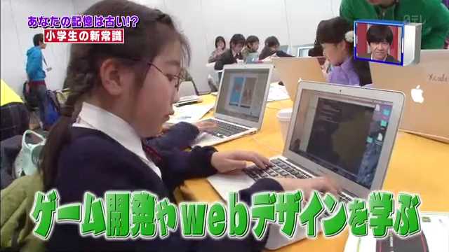 イマドキ小学生の習い事凄すぎｗｗ　