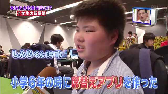 イマドキ小学生の習い事凄すぎｗｗ　