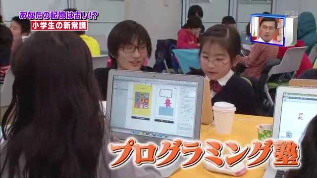 イマドキ小学生の習い事凄すぎｗｗ　