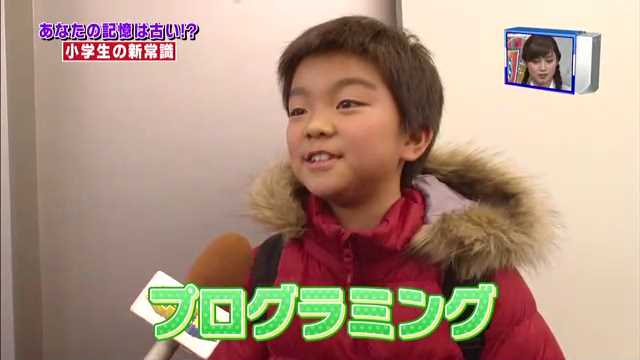 イマドキ小学生の習い事凄すぎｗｗ　