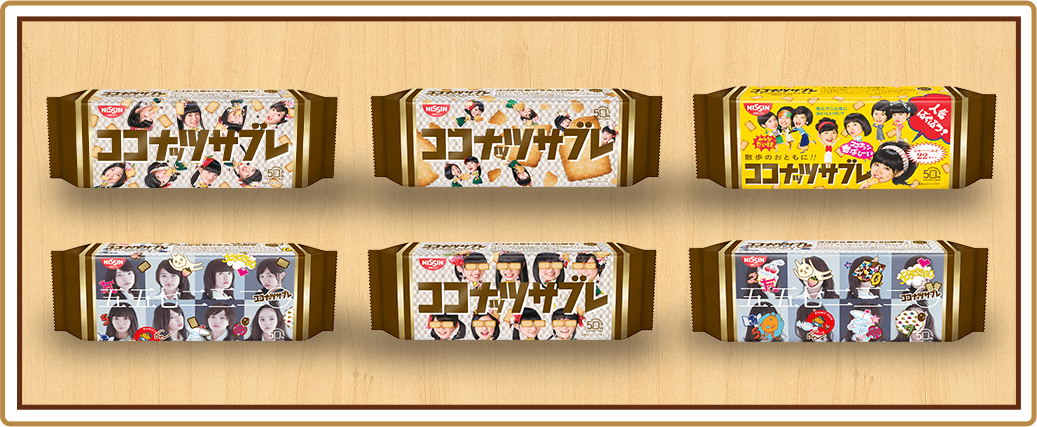 人気お菓子「ココナッツサブレ」の歩んできた50年の歴史がスゴイと話題にwww