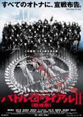 途中で寝てしまった映画