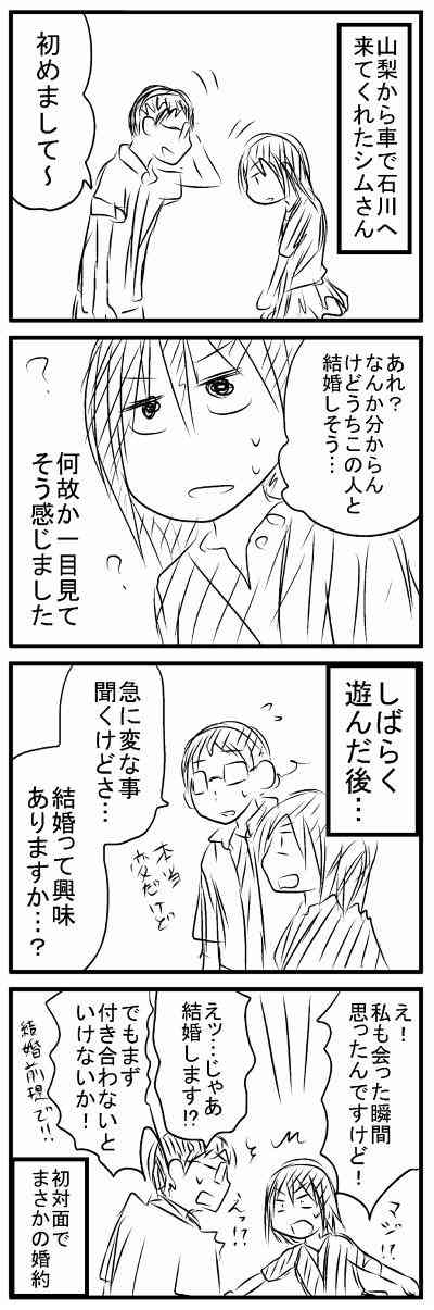 信用してはいけない人の特徴