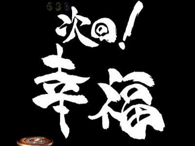 ガルちゃんで画像（サイト）を貼り付ける方法＆練習Part6