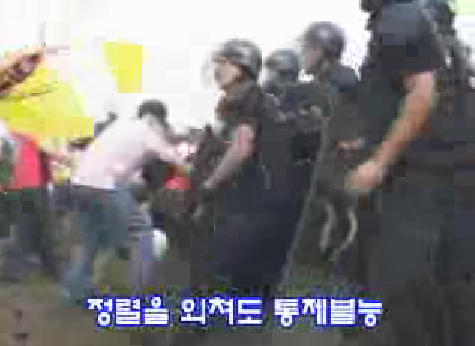 【動画】米軍基地進入容疑で拘束された沖縄サヨク「不当！弾圧！」⇒ 韓国にある米軍基地に進入しようとしたらどうなるか？盧武鉉政権時代の映像をどうぞ ／ 正義の見方