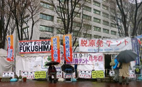 【朗報】ついに経産省前の脱原発テント立ち退き命令！　東京地裁、土地使用料“約１１００万円”の支払いを命じる ⇒ 被告「空き地を使っただけ、表現の自由」 ＊2890万円の模様 ／ 正義の見方