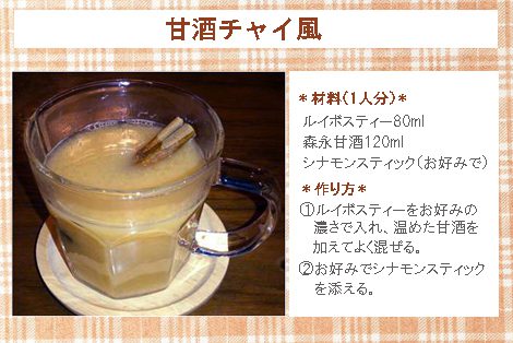 西川史子「犬のゲロみたい」発言で“甘酒大使”を降板