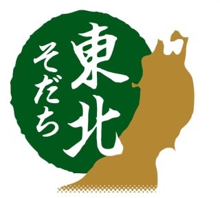 東北の言葉で話すトピ