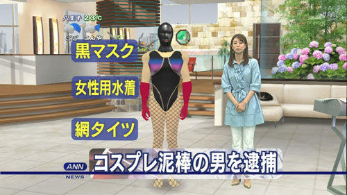面白い・笑える放送事故の画像
