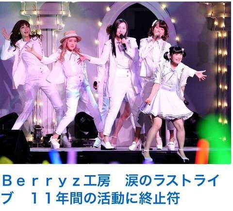 【Berryz工房】石村舞波ｷﾃﾀ━━━(ﾟ∀ﾟ)━━━ !! : ハロプロ×LIFE