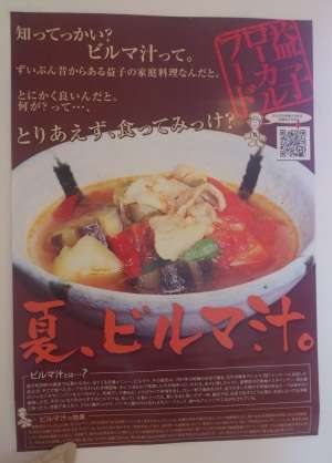 子供が喜ぶメニュー