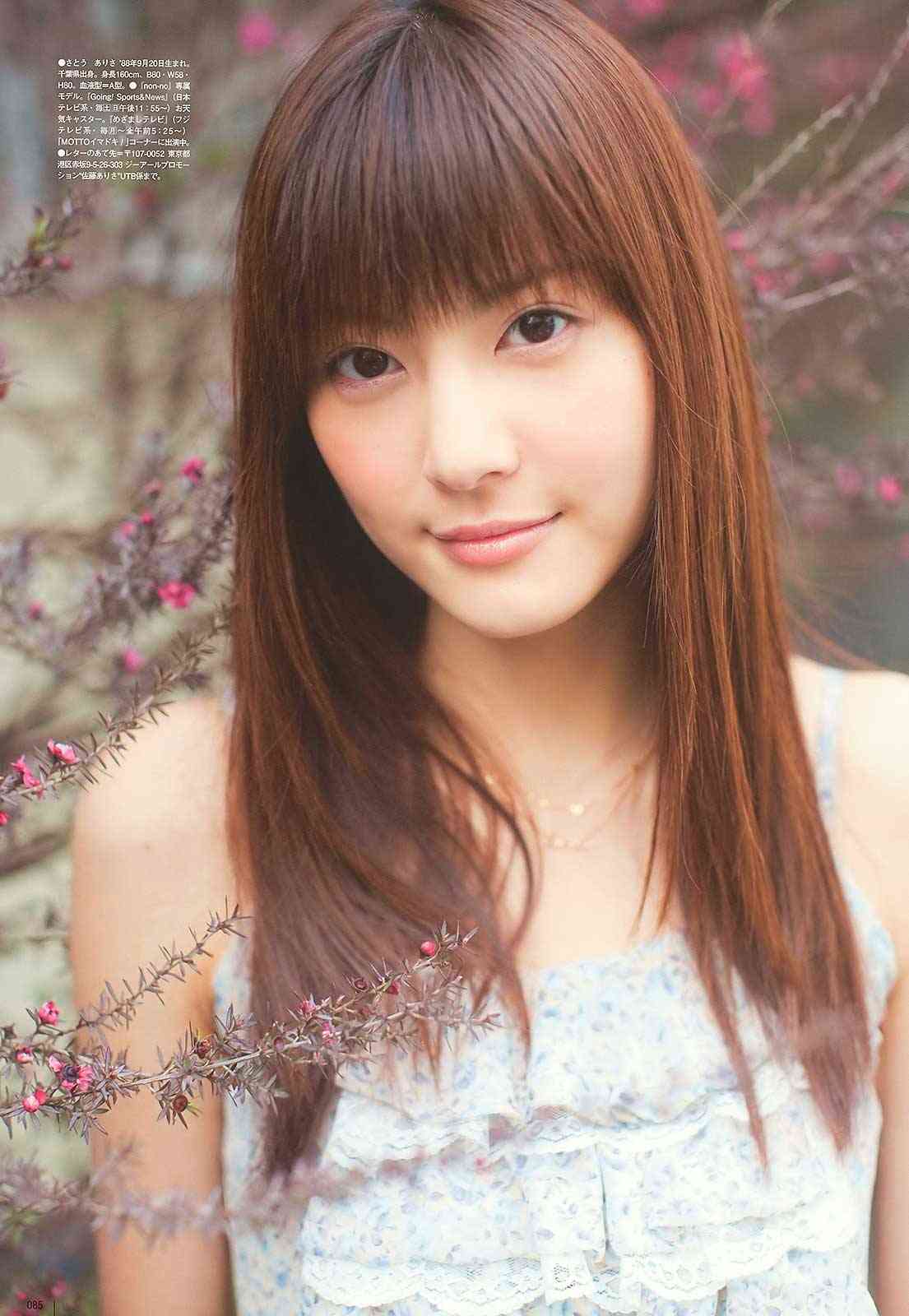 有村架純、福士蒼汰らの“手作りケーキ”に感激「愛情たっぷり」