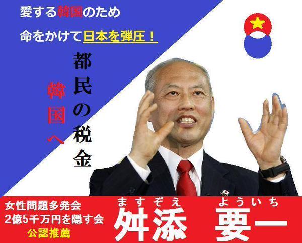 【閲覧注意】駐韓米大使がソウルで襲われ負傷