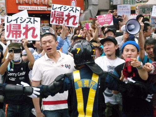 あなたは人種差別しますか？