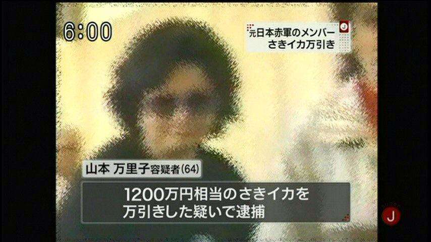 面白い・笑える放送事故の画像