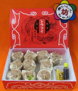 郷土料理・銘菓を紹介するトピ