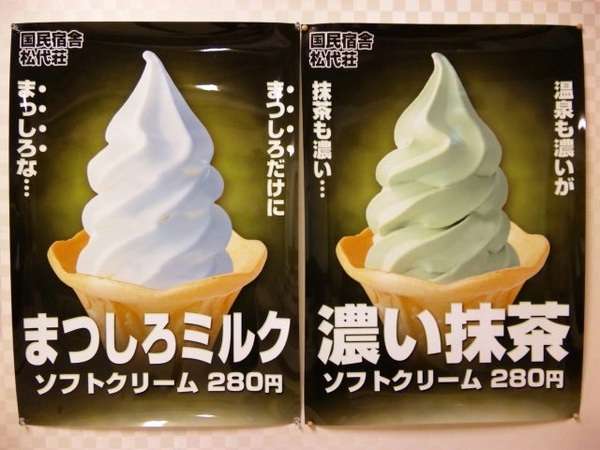 思わず笑ったキャッチコピーなど