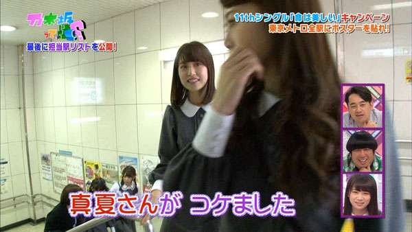 乃木坂46白石麻衣の