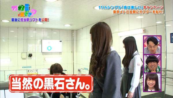 乃木坂46白石麻衣の