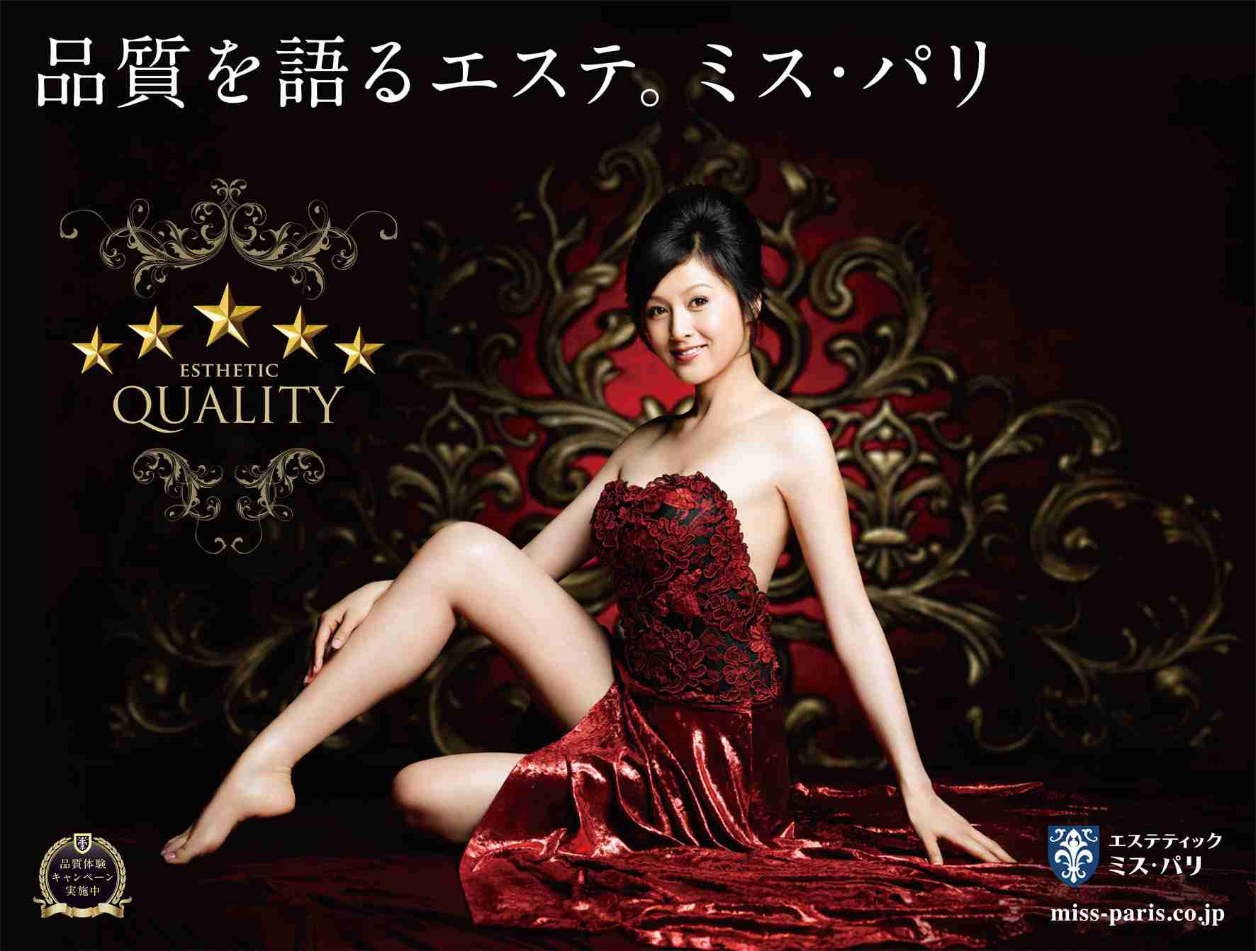 美容代、旦那さんは口出しますか？
