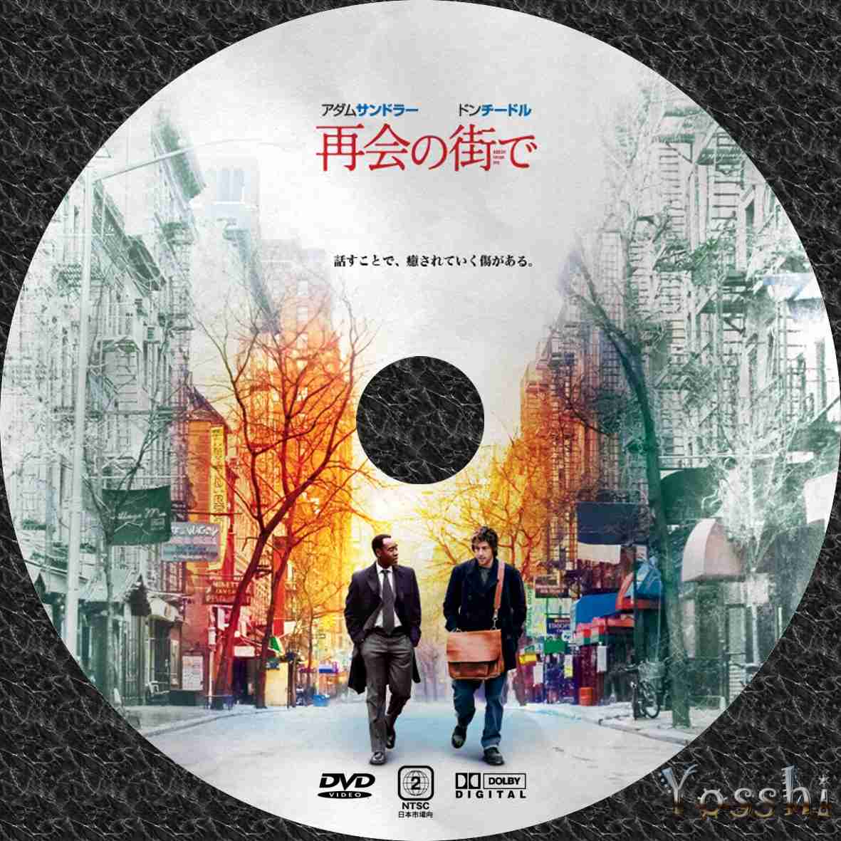 自分にテーマソングをつけるとしたら…